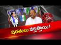 రొటీన్ కు భిన్నంగా ఆ మౌనవ్రతం ఎందుకు? | OTR | Ntv Telugu