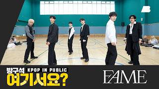 [Room Here?] RIIZE - Fame | Dance Cover