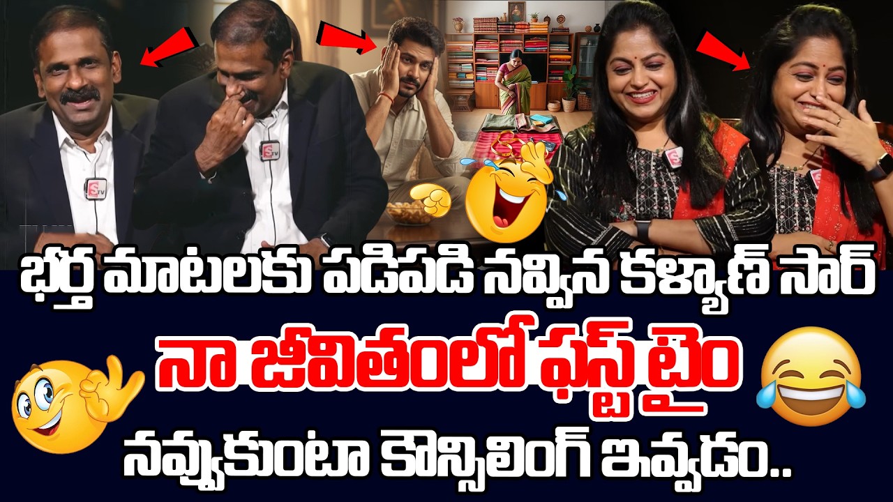 Andamaina Jeevitham Latest Episode | Dr. Kalyan Chakravarthy &  | SumanTV Jaya