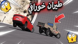 قراند الحياة الواقعية / تحدي ماب النزلة في قراند 5 | GTA V