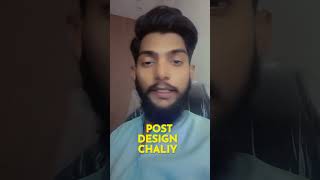 30 Days Challenge – Day 3 | Poster Design in Photoshop | GFX Tutorial #gfxtool #photoshop #editing