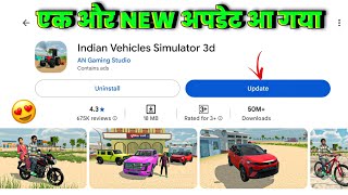 😱 जल्दी लो New Update आ गया | Indian Vehicles Simulator 3d Game New Update Play Store Par Aa Gaya  screenshot 2
