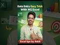 Excel Short Tricks Data Entry Fast Trick #excel #viral #shorts #trending #ytshorts #latest