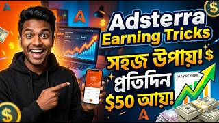 Adsterra Earning Tricks 2026 | New Secret Method to Boost Your Income