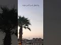 دعاء اللهم انصرنا على من عادانا ولا تجعل مصيبتنا في ديننا ولا تجعل الدنيا أكبر هم نا 
