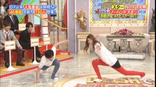 ノーハンドズボン 知念侑李 #150405