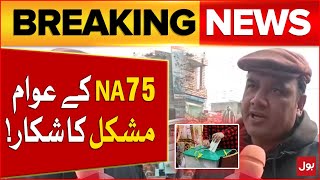 NA 75 Bad Condition | Public Aggressive Reaction Before Elections |  BOL Pakistan