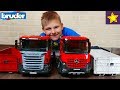 Машинки Контейнеровозы BRUDER Scania и Mercedes-Benz Распаковка игрушек Bruder Truck Toys