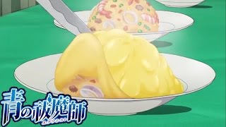 【青の祓魔師 実写化】極上トロトロスーパーイエロー奥村燐スペシャル!!【アニメ料理】 青の祓魔師 検索動画19 【青の祓魔師 実写化】極上トロトロスーパーイエロー奥村燐スペシャル!!【アニメ料理】 青の祓魔師 検索動画 19