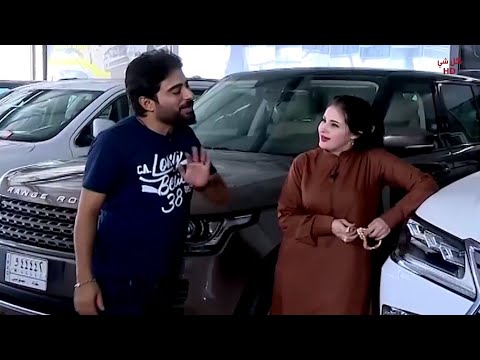 البنيه من تشتغل بلمعارض سيارات وتقفص على شباب تحشيش سولاف و رزاق احمد