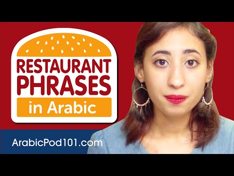 All Restaurant Phrases You Need in Arabic Learn Arabic in 15 Minutes!