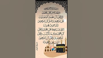 ✨ Darood Sharif | اللّهُم صَلِّ عَلَى مُحَمَّدٍ ﷺ | 🌸 Beautiful Recitation #daroodsharif #tilawat​✨🔥