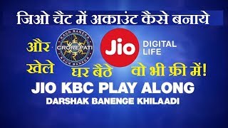 How to register in Jio Chat and Play KBC 2017 at your Home screenshot 3