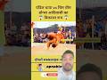 Pandit Thapa new Dangal🥲#TIMELAPSE​; START to FINISH AloneBUILDLOG Cabin, Surviva