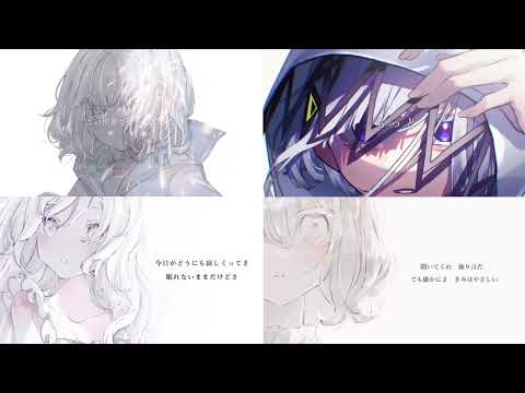 マッシュアップ だきしめるまで 愛するように 今はいいんだよ 生きる