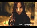 板野友美 : ボディヒーター (201009)