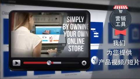 eCos2 Opportunity Video Chinese Simplified