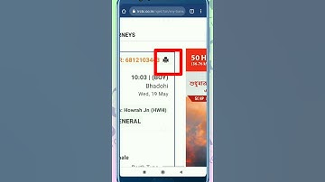 इस तरह से ट्रेन टिकट को डाऊनलोड या प्रिंट करें Problem Solution (New Process) #Shorts