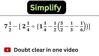 simplify    ||  7 1/2-[ 2 1/4÷{1 1/4-1/2 (3/2-1/3-1/6)}] || class 6th