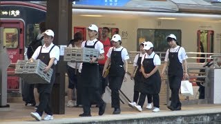 別府にやってくる豪華寝台列車ななつ星in九州に提供するゴージャスな食材を持ち込んできた輸送隊の皆さん