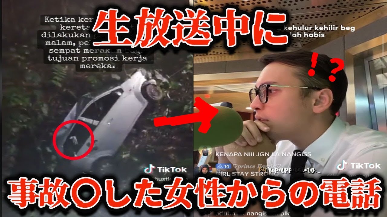 【ゆっくり解説】「震えが止まらない…」カメラが捉えた背筋が凍る心霊映像5選