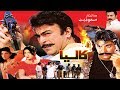 Kalia 2008  shaan saima moamar rana meera  babar ali  official pakistani movie