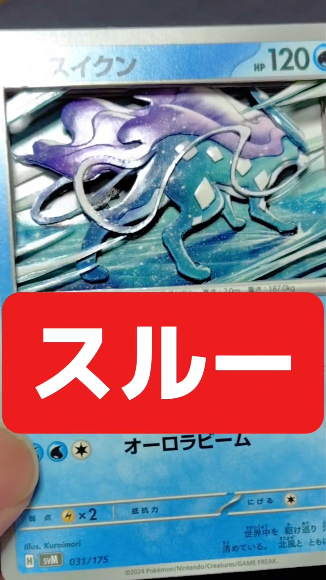 keronta shadowbox - YouTube