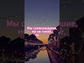 ZITTI E BUONI | Måneskin - перевод на РУССКИЙ #Maneskin #музыка #music #italy #ZITTIEBUONI #måneskin