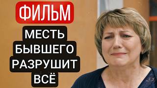 💔САМАЯ ГОРЯЧАЯ ПРЕМЬЕРА СЕЗОНА! \