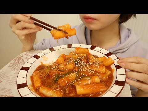 ASMR☆咀嚼音 韓国料理 トッポギを食べる  eatingsound