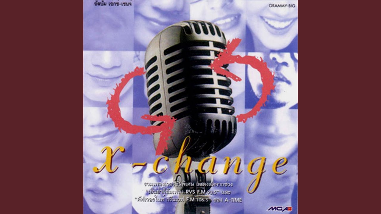 ปกเพลง ค้นใจ — BEAU SUNITA