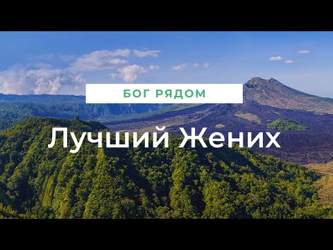 Как найти Лучшего