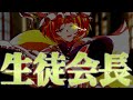 【ゆっくり茶番劇】『最強だが怠惰な俺は最底辺のランクE』第9話「生徒会長」