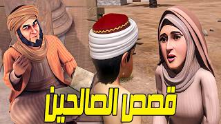 روائع من القصص الاسلامية التى حدثت من أجل نشر الدين الاسلامي العظيم .. وكيف كانت مسيرة الصالحين .! screenshot 1