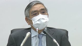 日銀、大規模緩和を維持　コロナの影響「極めて不確実性が大きい」（2020年6月16日黒田総裁会見ノーカット）