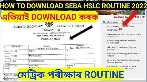 OFFICIAL SEBA HSLC ROUTINE 2022. HOW TO DOWNLOAD SEBA HSLC ROUTINE 2022 #hslc #hslc2022 #metric