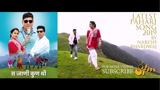 Sa Jani Kun Thi   स जाणी कुण थी I By Naresh Bhardwaj I Latest 2019 Song