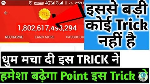 Mcent browser Online Script -||Unlimited Trick Hacked || Daily 1,00000 Point || 🔴Live Trick