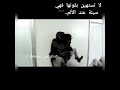 أنـا مـابـنـكـسر أنـا بـكـسر الـدنيـي كـلا وبـمشـي عـليـهـا حـافـيـةة أنـا مـابـنـكـسر أنـا بـكـسر الـدنيـي كـلا وبـمشـي عـليـهـا حـافـيـةة