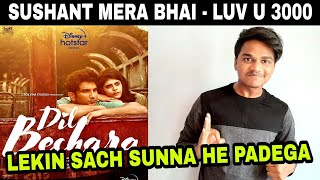 Dil Bechara public review by Suraj Kumar | Sushant Singh Rajput | Sanjana Sanghi