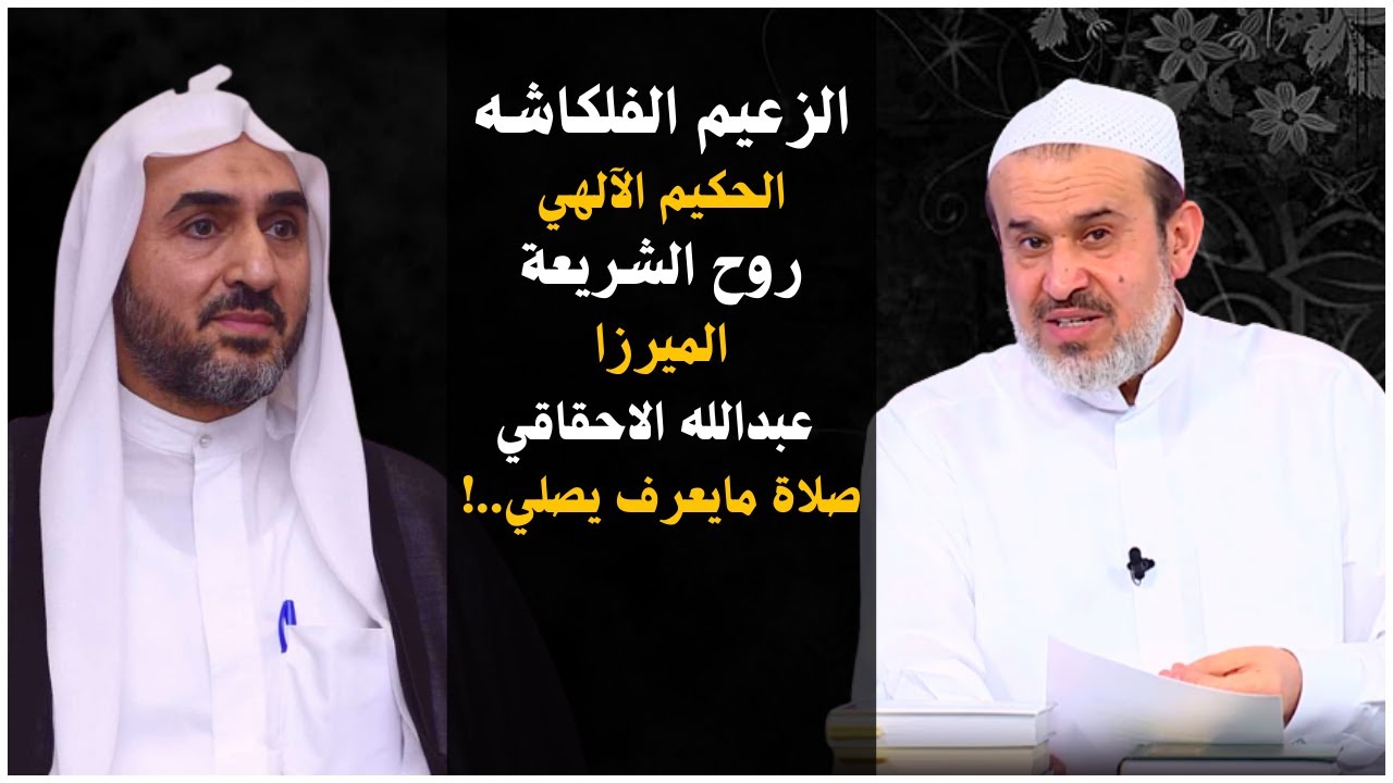 الزعيم الاحقاقي ازغر اخوانه ابوه يكَول بس الأليق😅وها مو وراثه ابوه يكَول اجته الزعامه من فطر الكاع.!