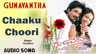 Listen to "chaaku choori " audio song from "gunavantha" sung by
"chaitra h. g.", starring prem kumar, rekha... movie - gunavantha
rekh...