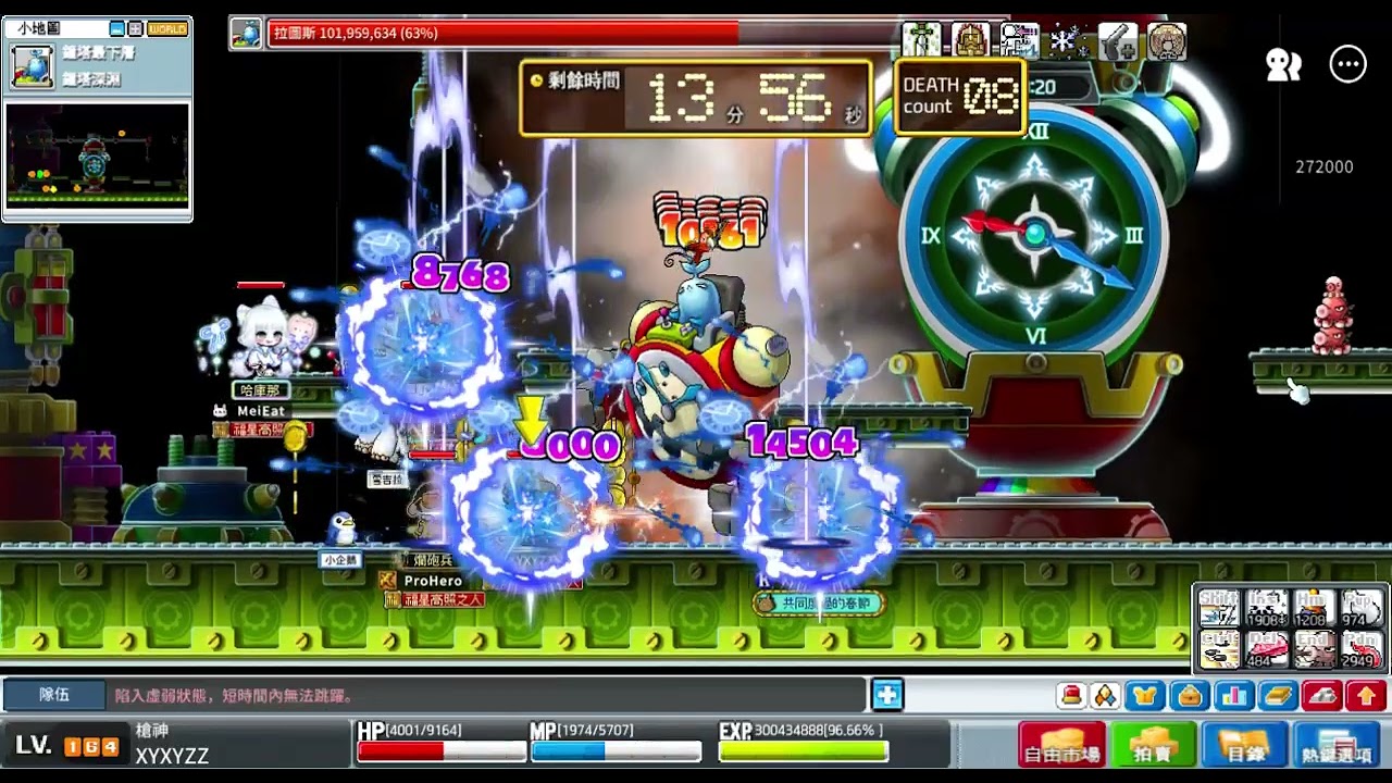 三槍一火兩法戰困拉