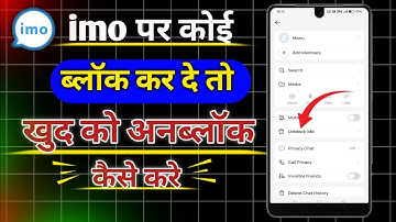 How to unblock yourself on IMO | How to unblock someone who blocks you on IMO