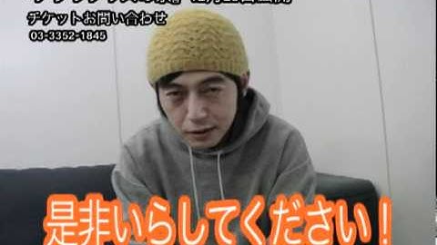 映画『アブラクサスの祭』告知その６