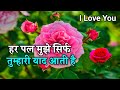 मेरी हर सांस पर नाम सिर्फ तुम्हारा है जान 🌹 Love Shayari In Hindi 🌹 S Name ki Mohabbat Shayari 2025