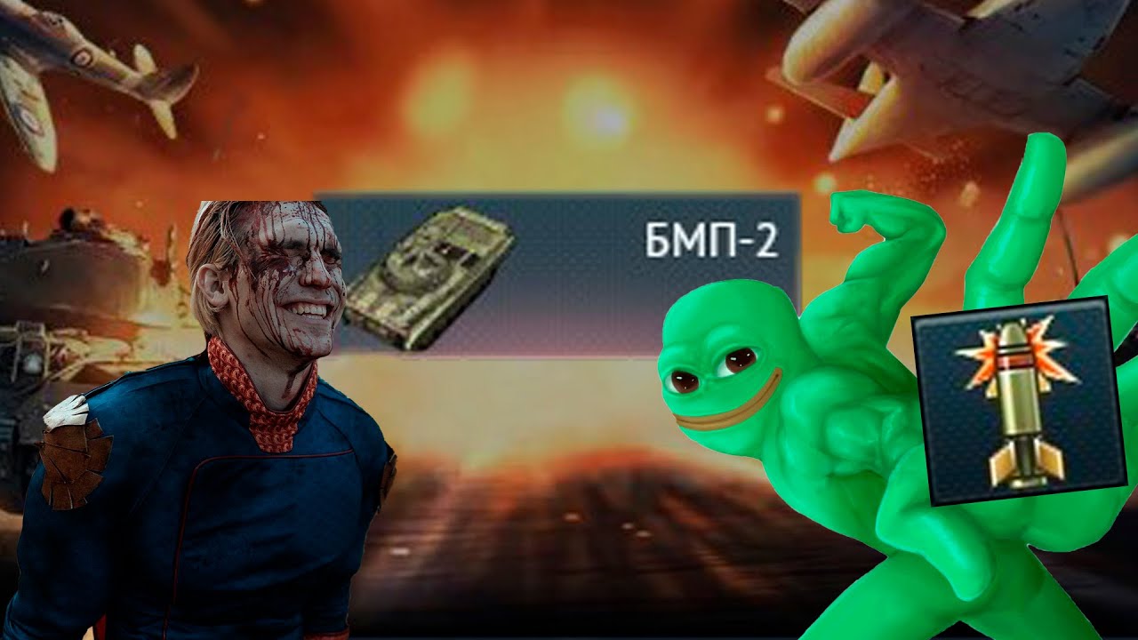 bmp-2.exe - YouTube