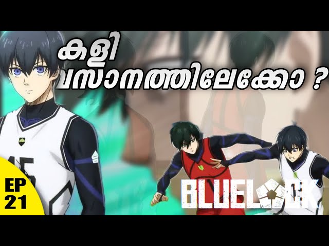 Blue Lock Episode 21 Explained in Malayalam, Best Netflix Anime