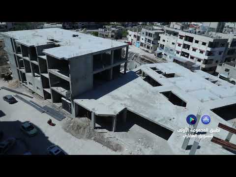 للبيع مجمع النور السكني التجاري في اللاذقية منطقة الإدخار المشروع السابع رقم الإعلان 172