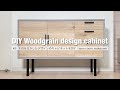 木目を生かしたデザインのキャビネットをDIY【女子部屋DIY⑧】娘の部屋をDIYで大改造 #子供部屋DIY #teenroommakeover